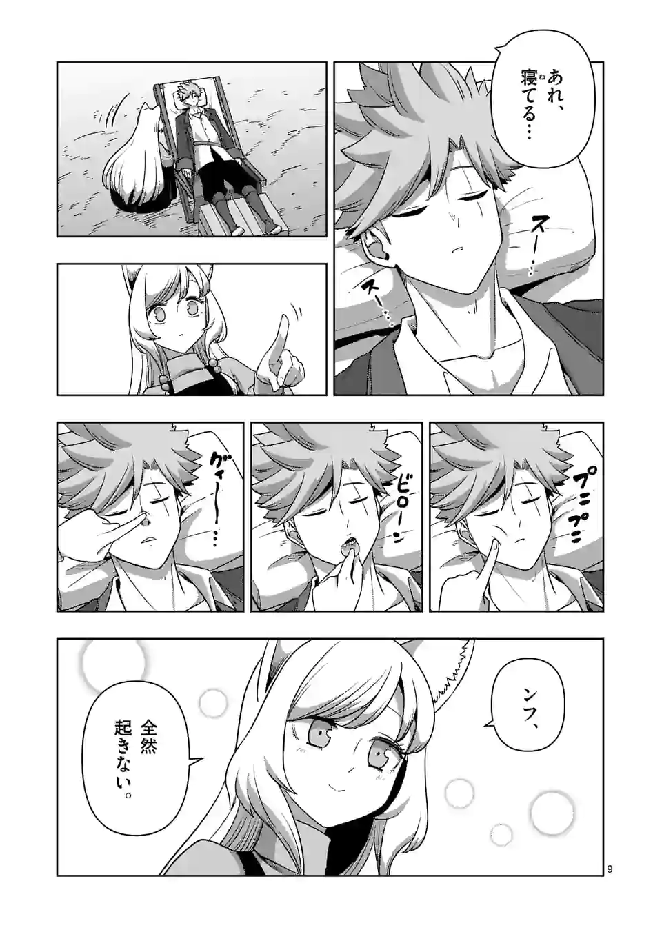P9