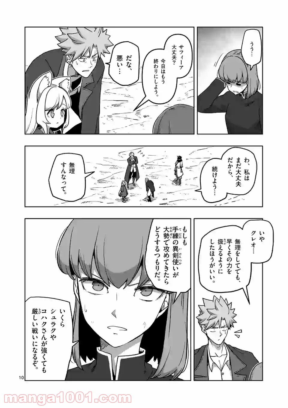 P10