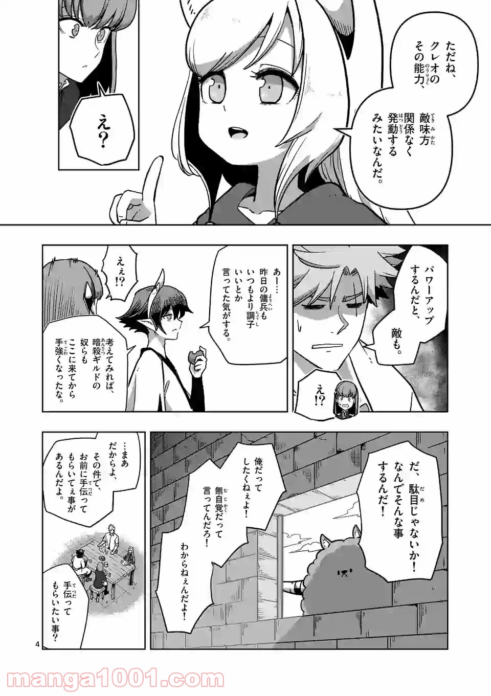 P4