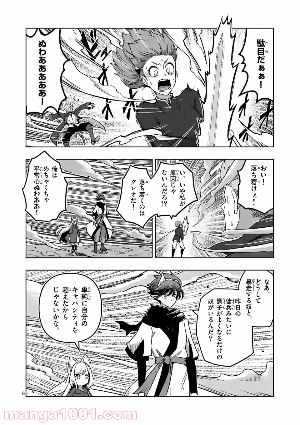 P6