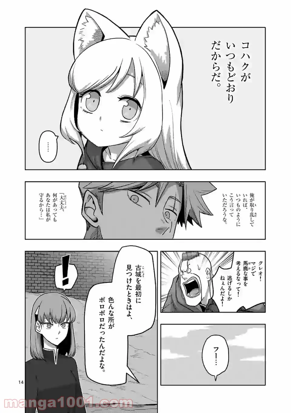P14