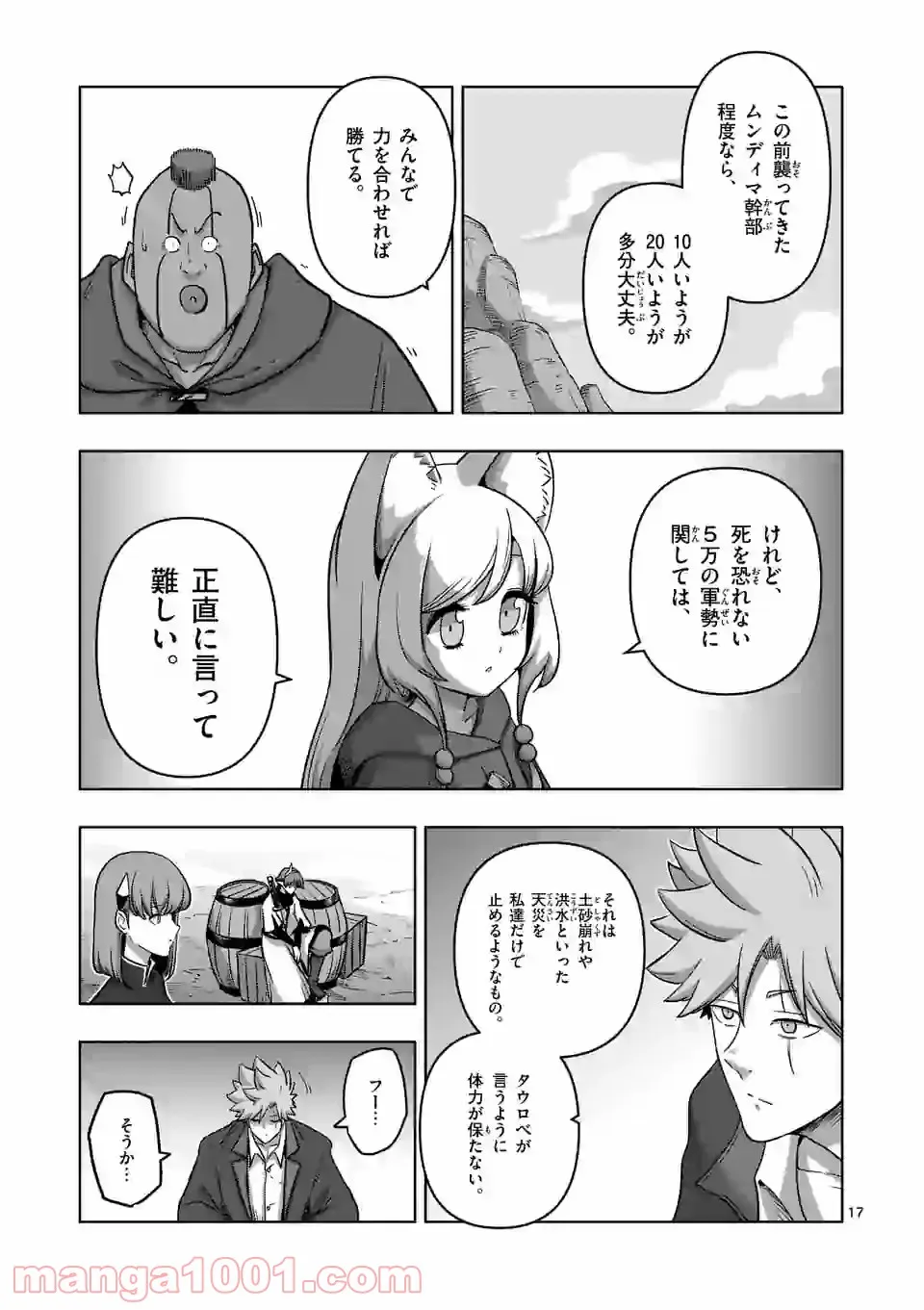 P17