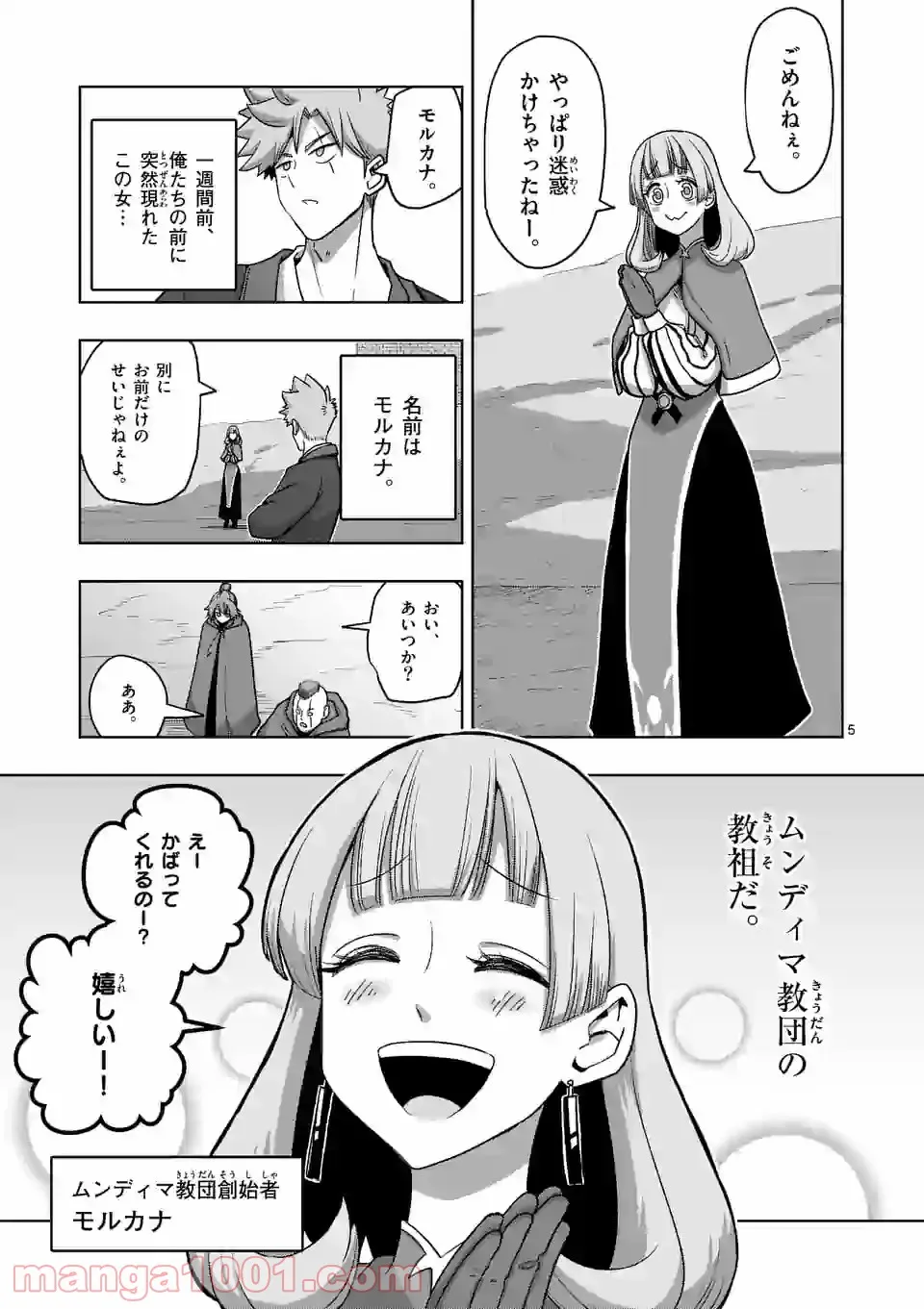 P5