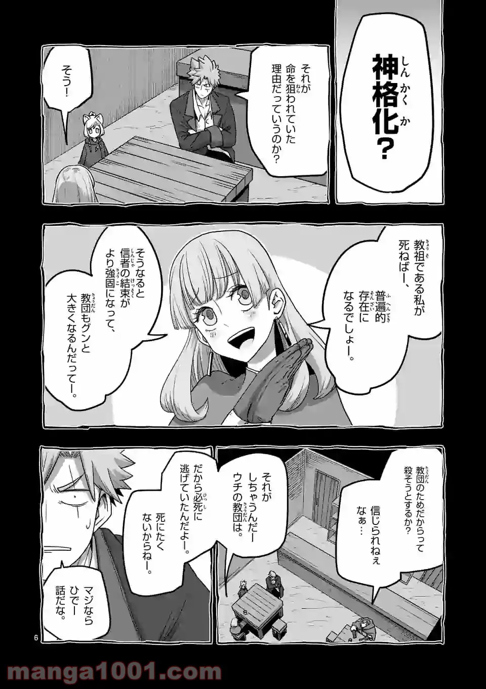P6