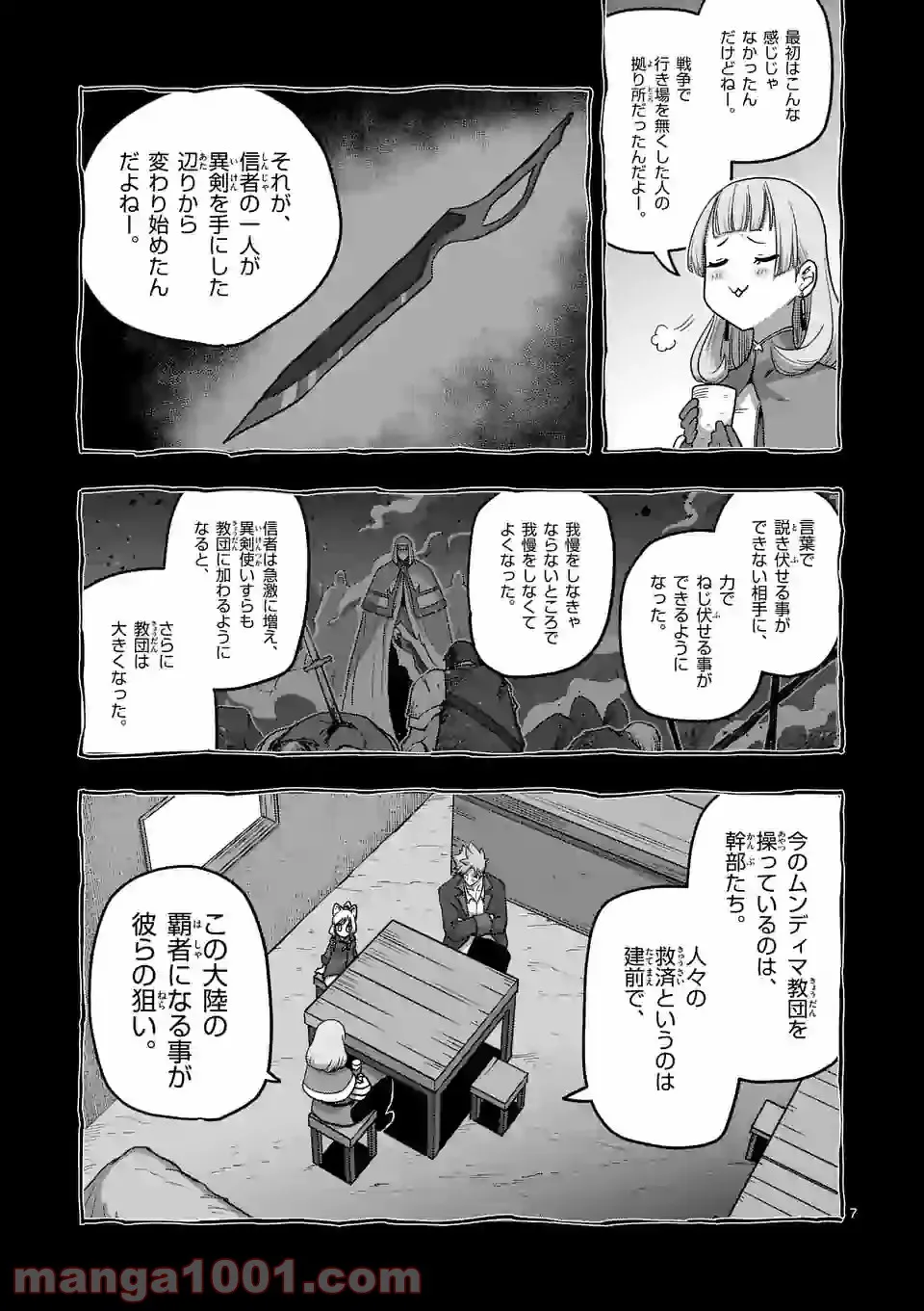 P7