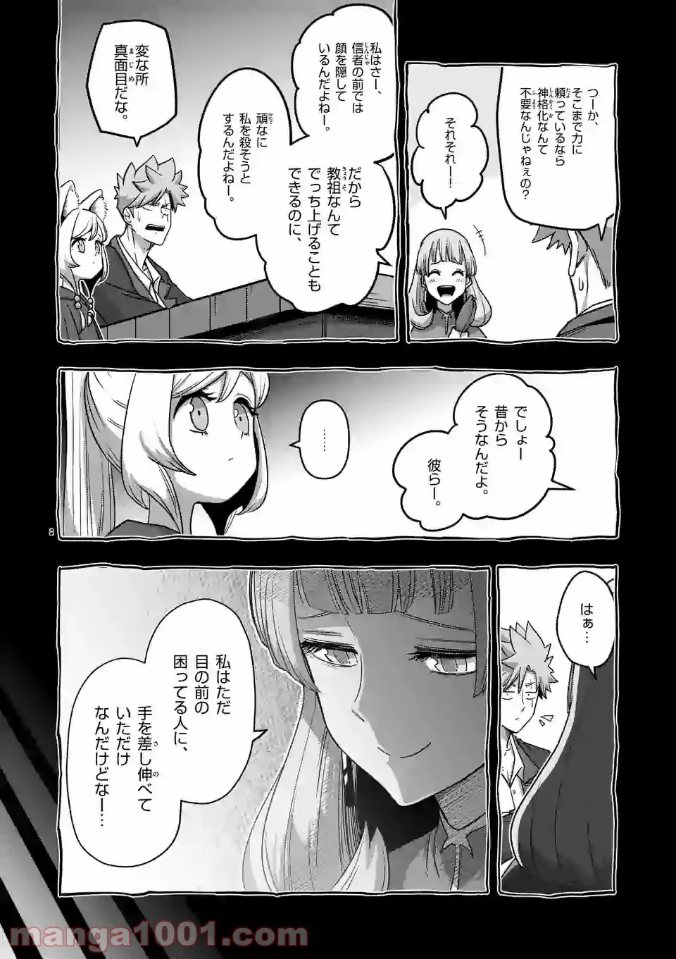 P8