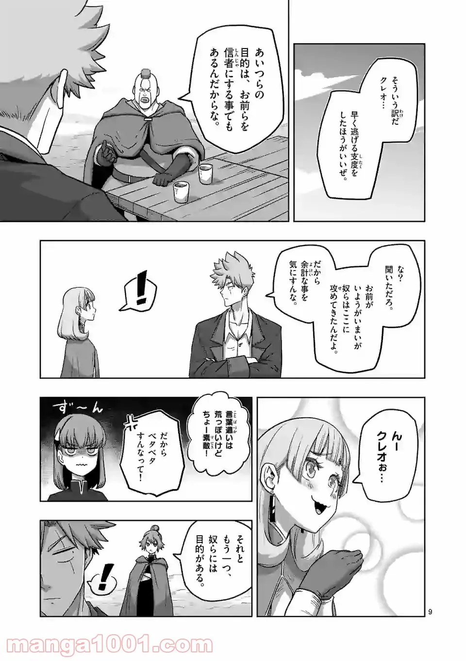 P9