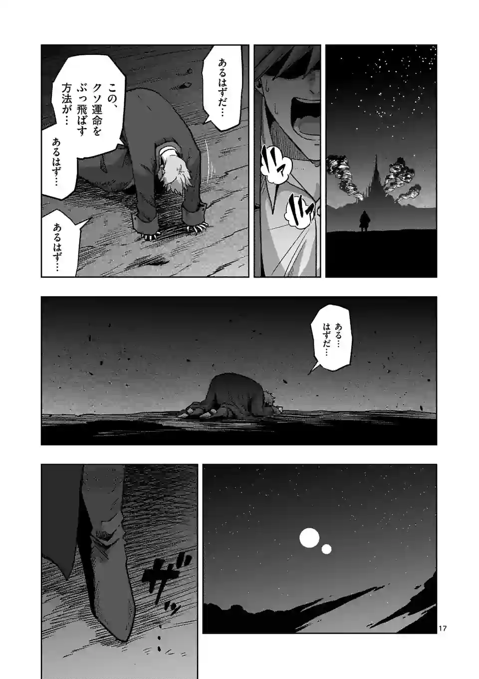 P17