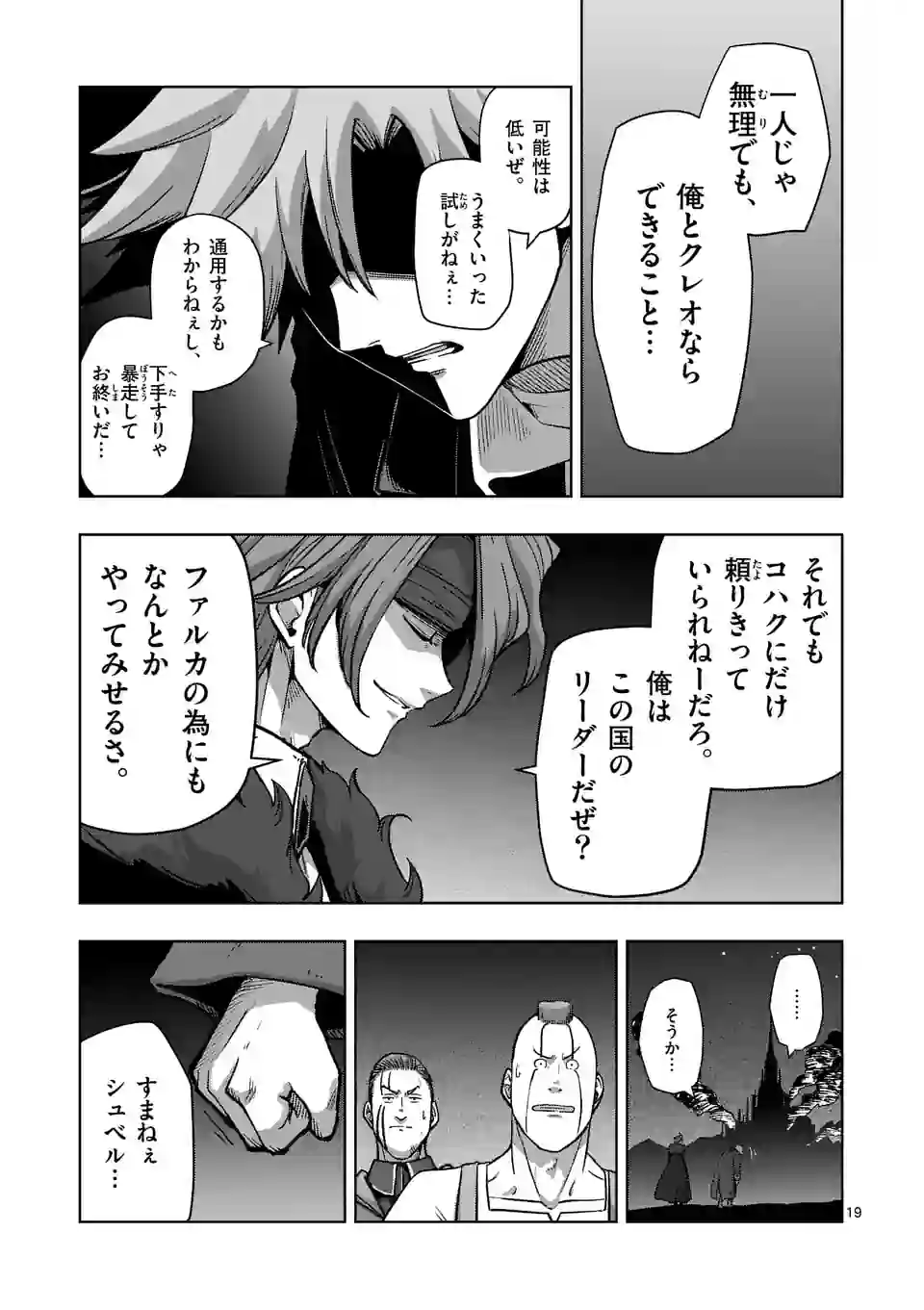 P19