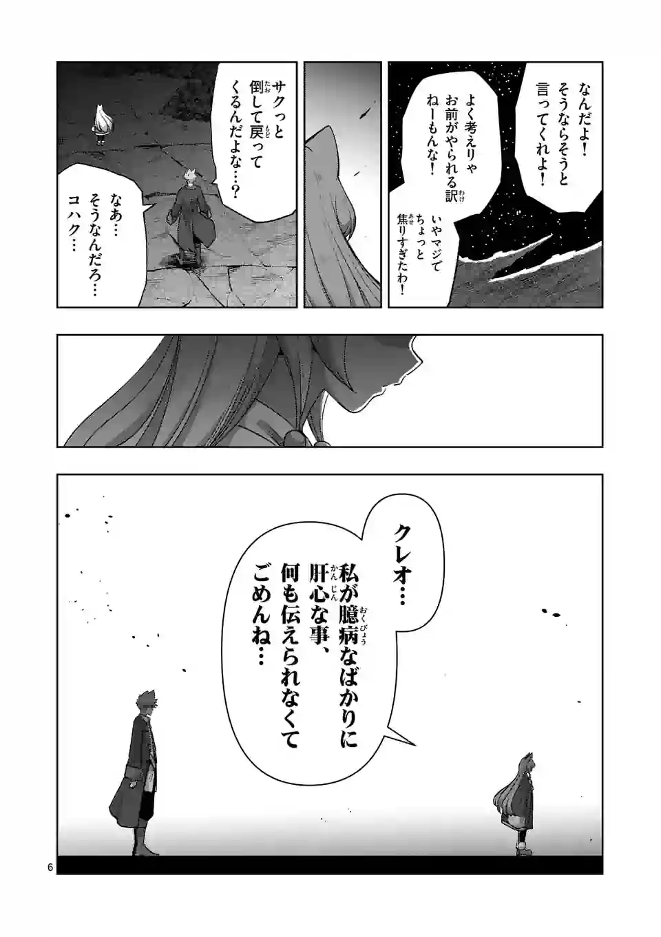 P6