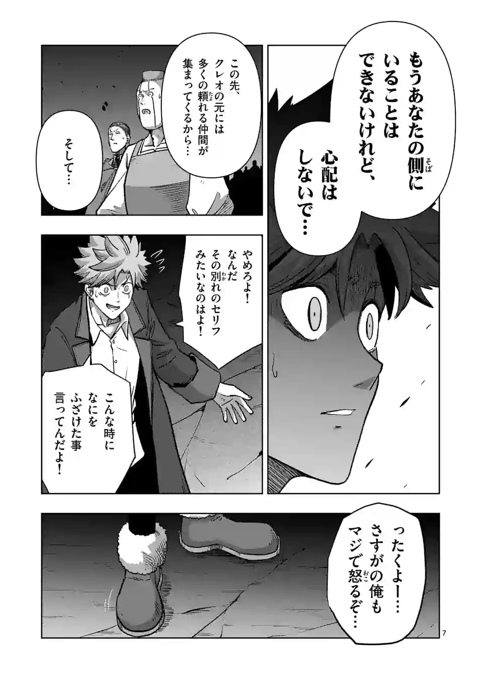 P7