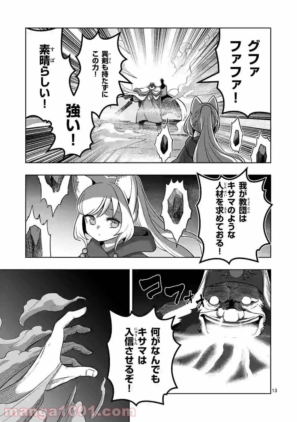 P13