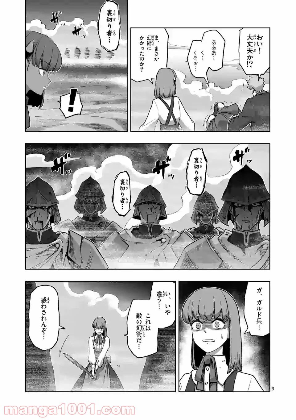 P3