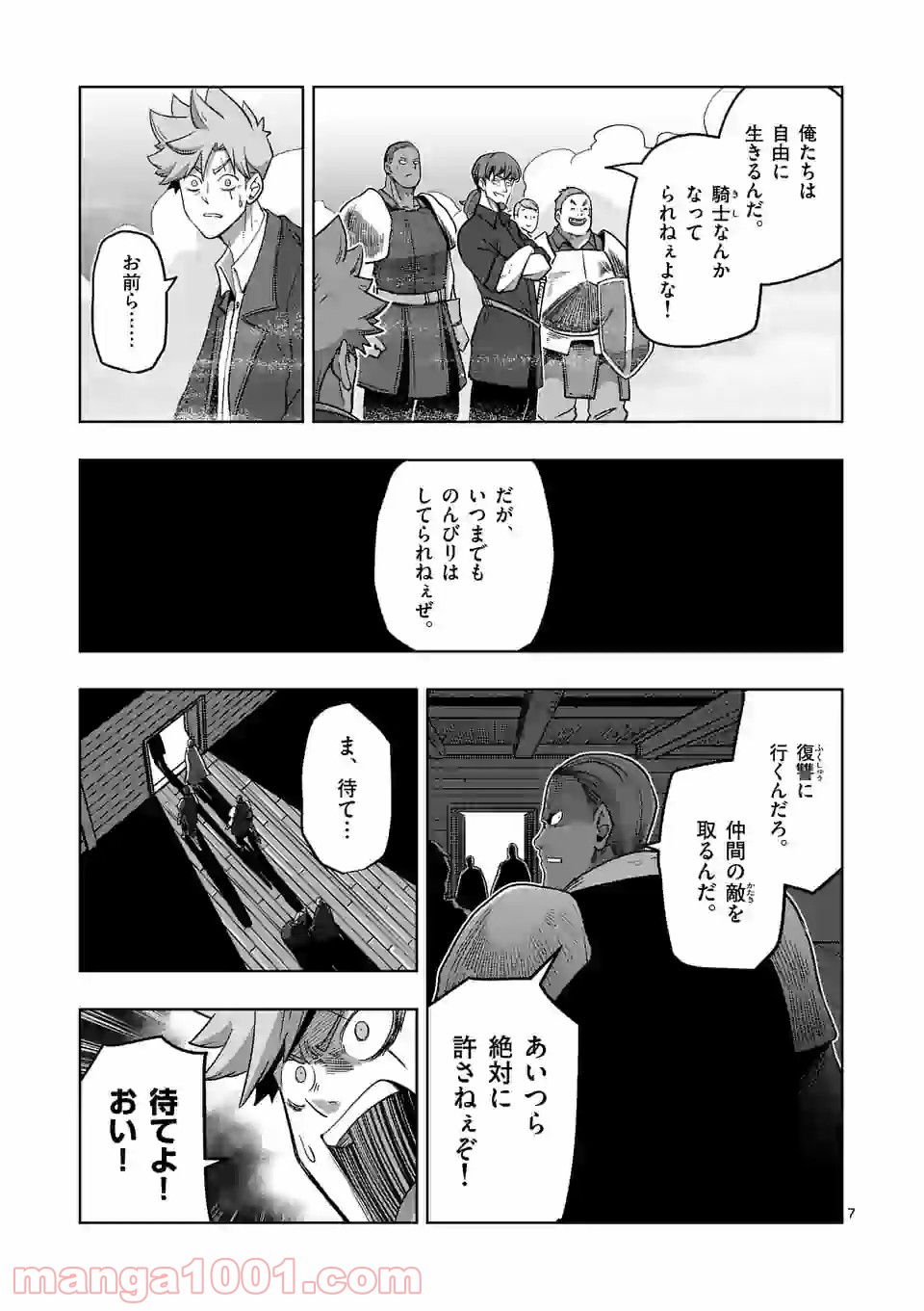 P7