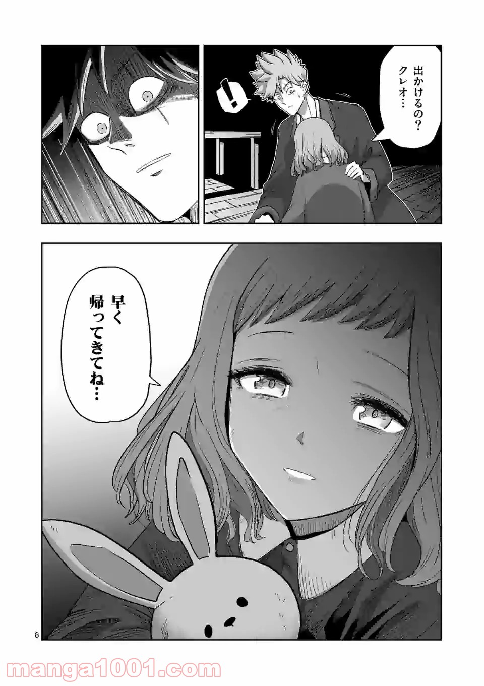 P8