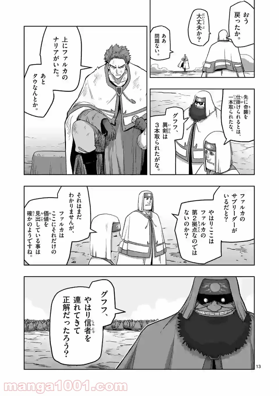 P13