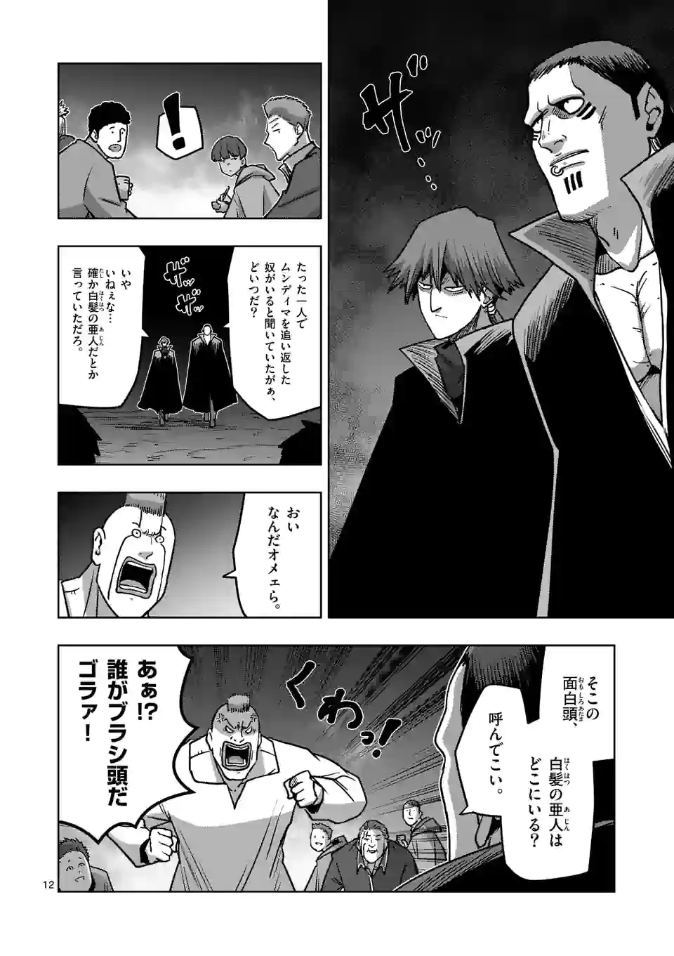 P12