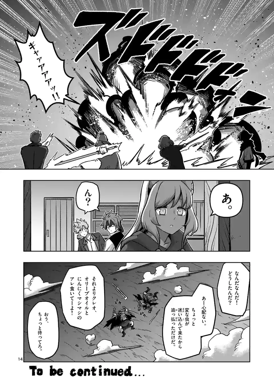 P14