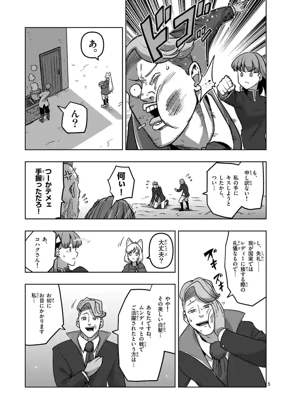 P5