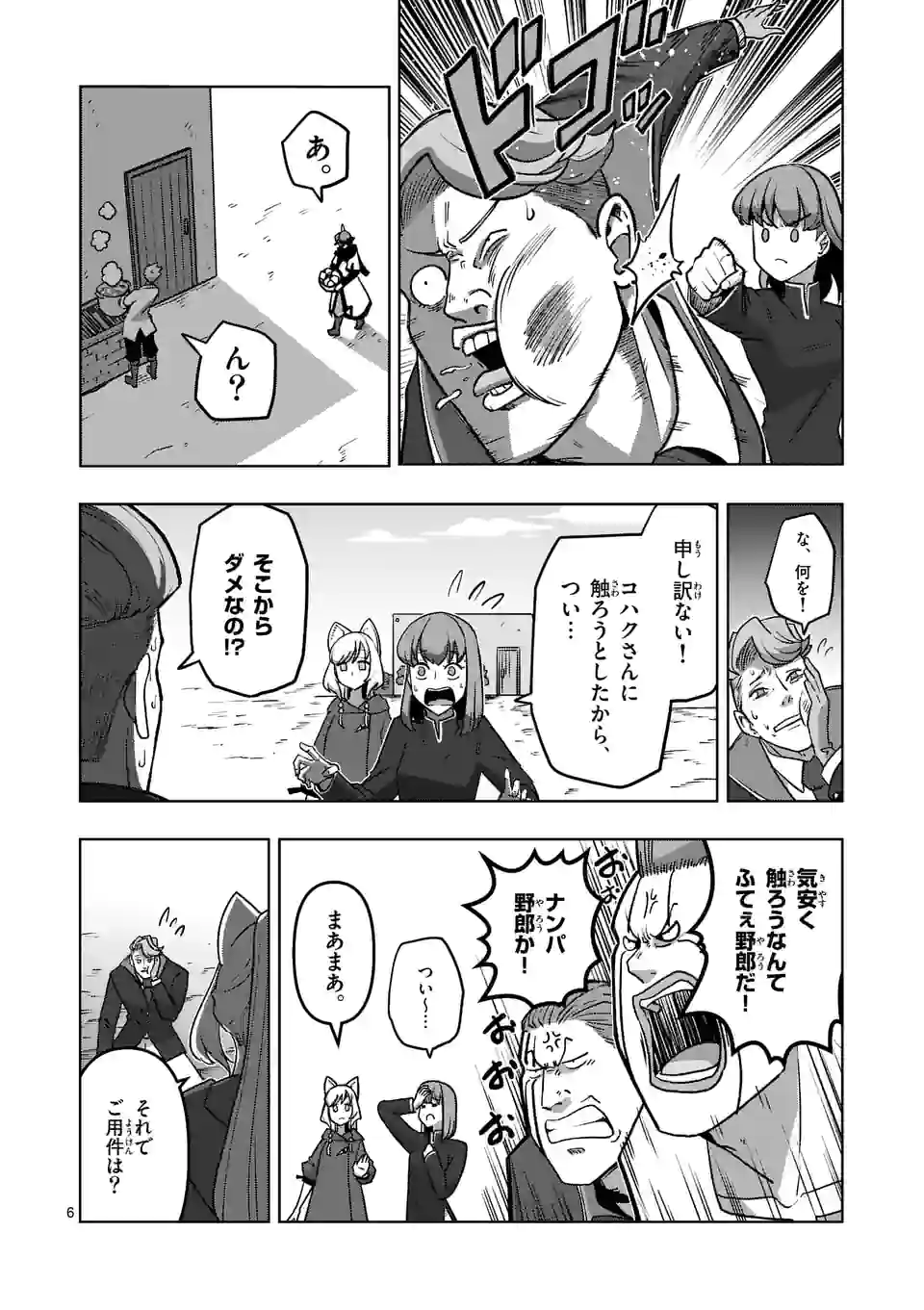 P6