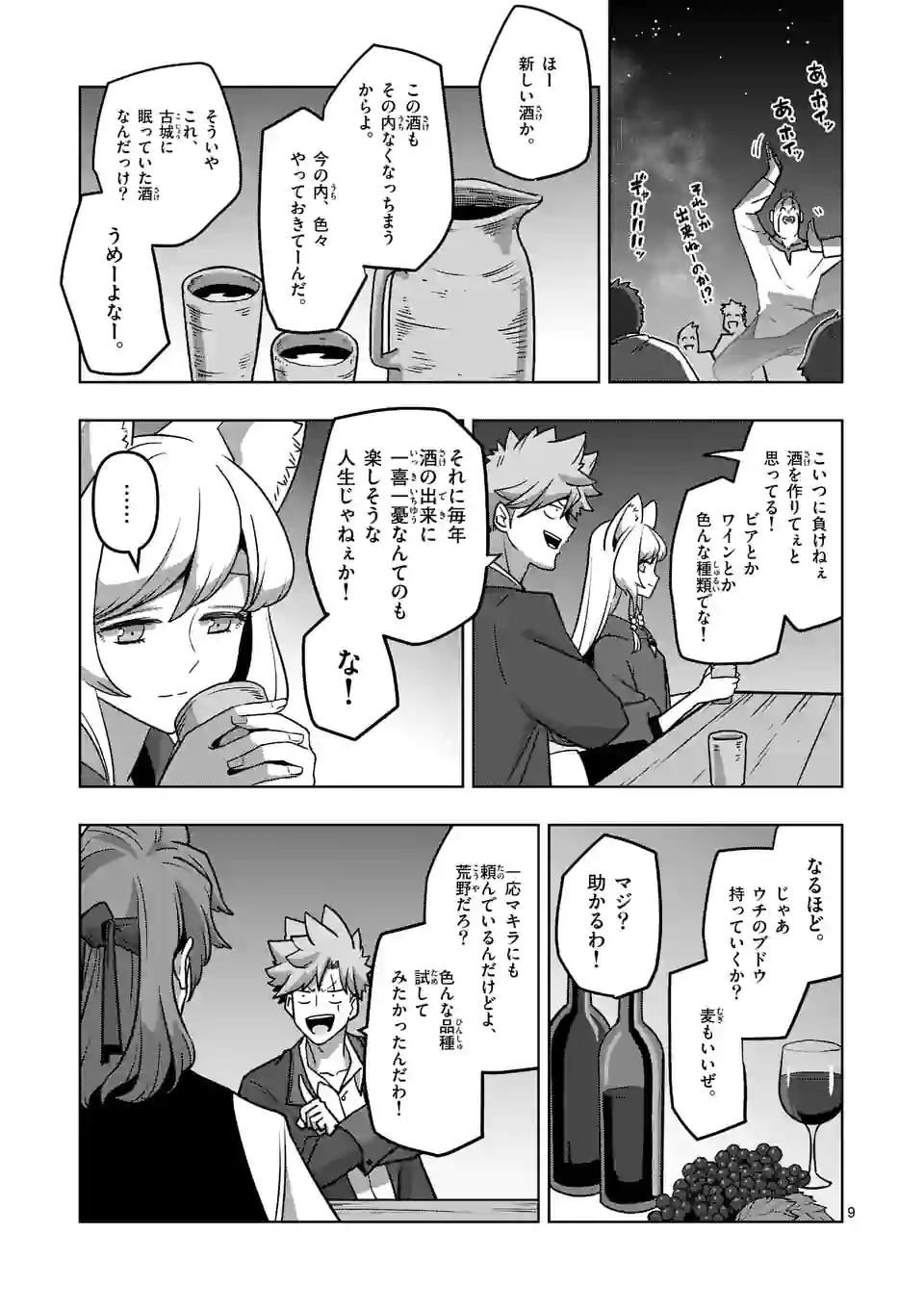P9