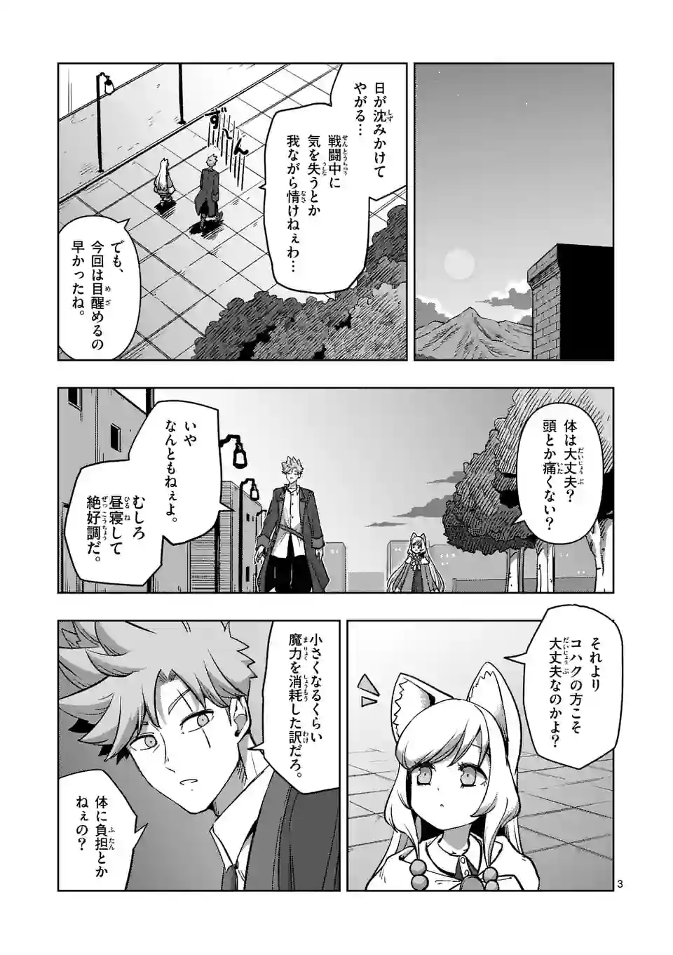 P3