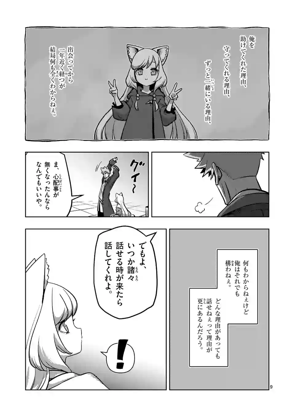 P9