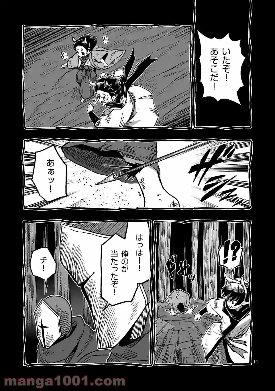 P11
