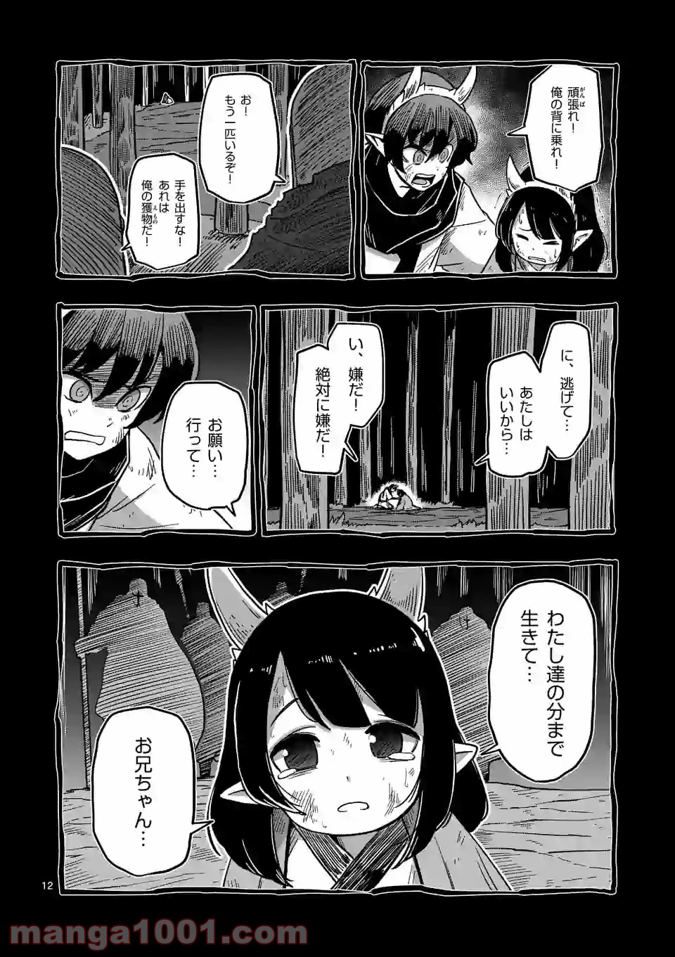 P12