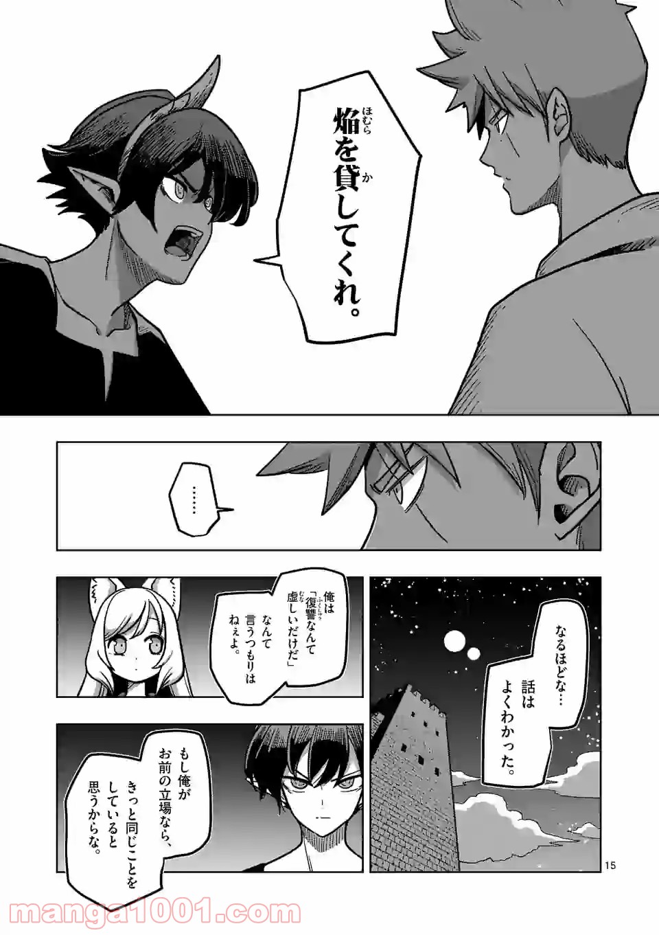 P15