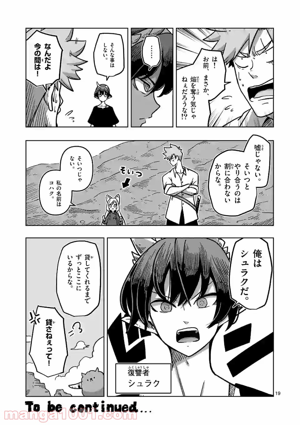 P19