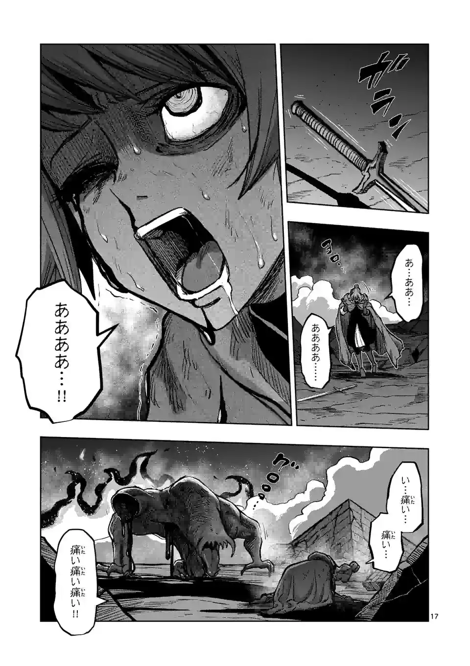 P17