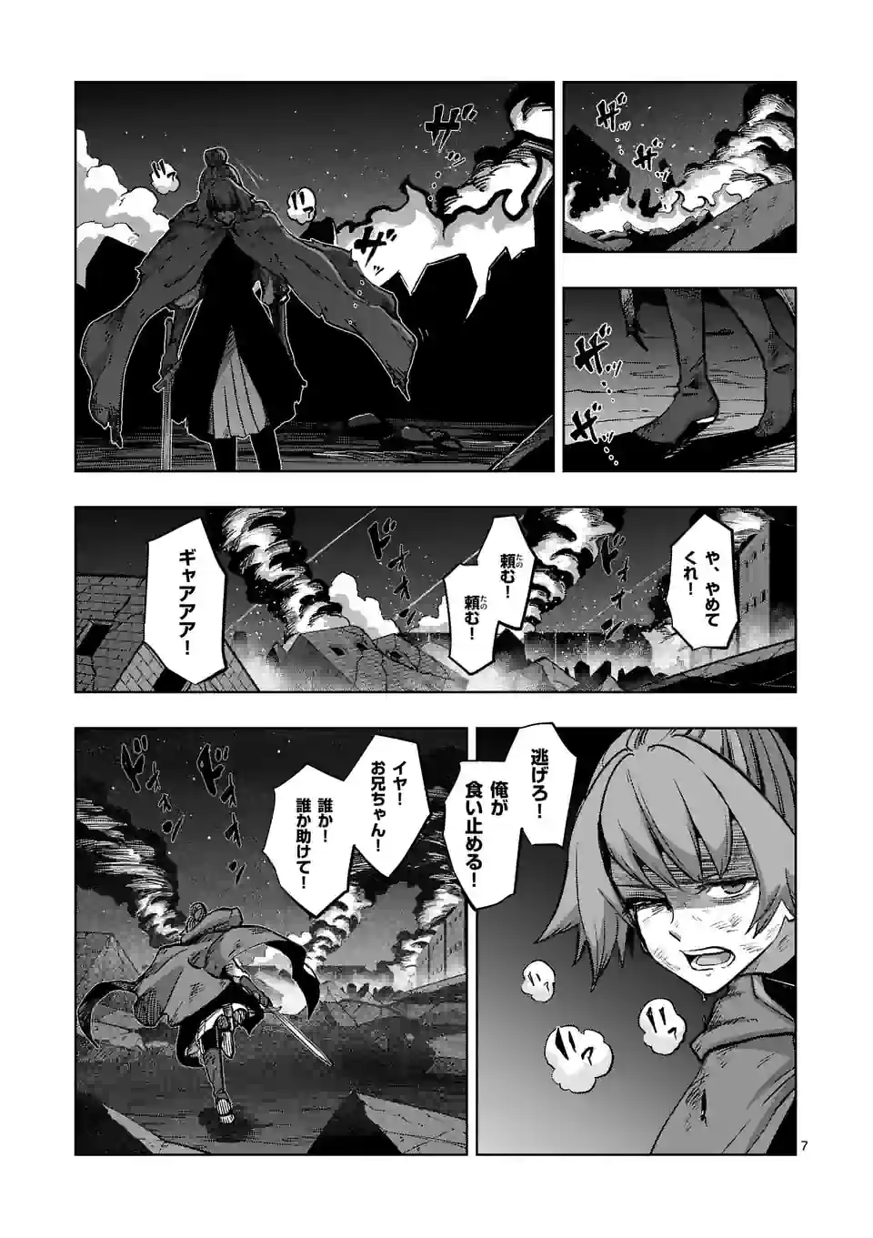 P7