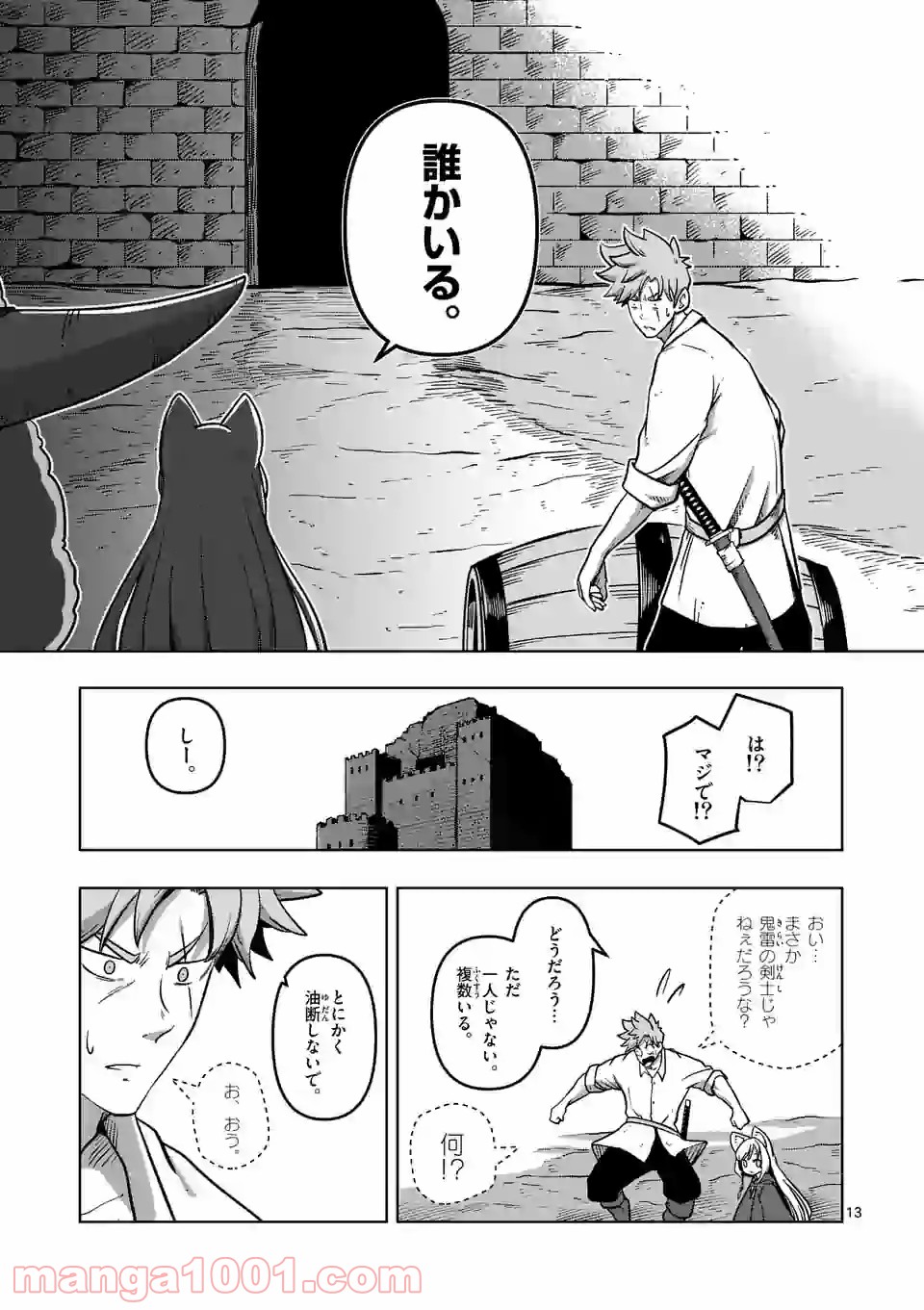 P13