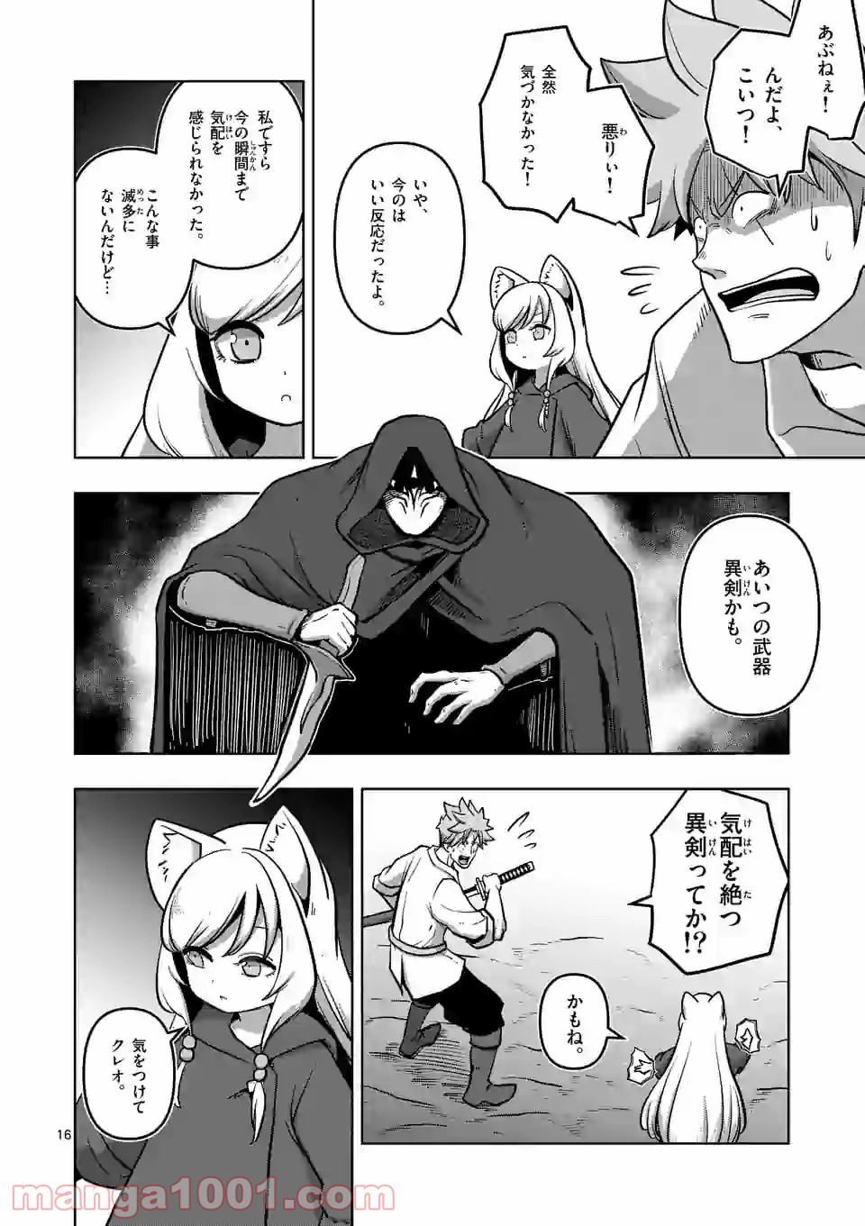 P16