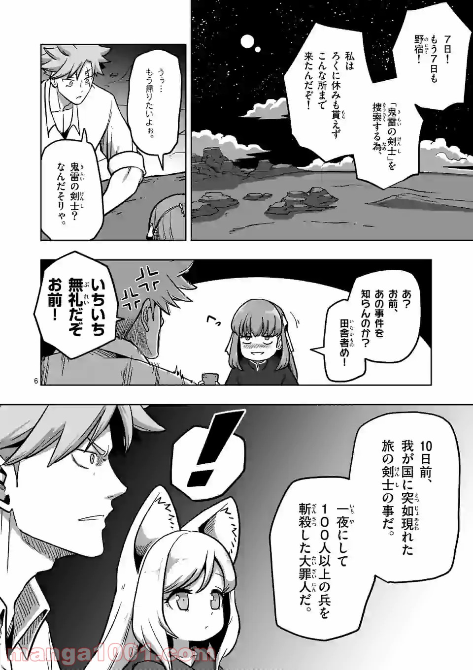 P6