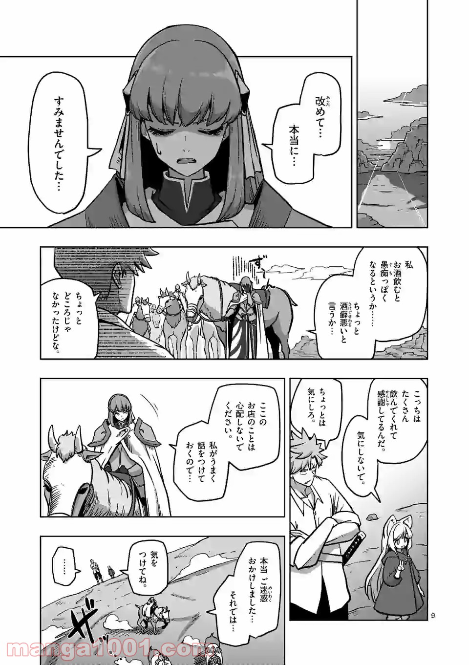 P9