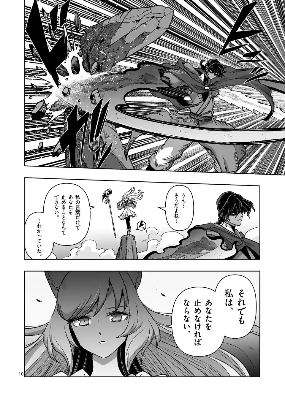 P10