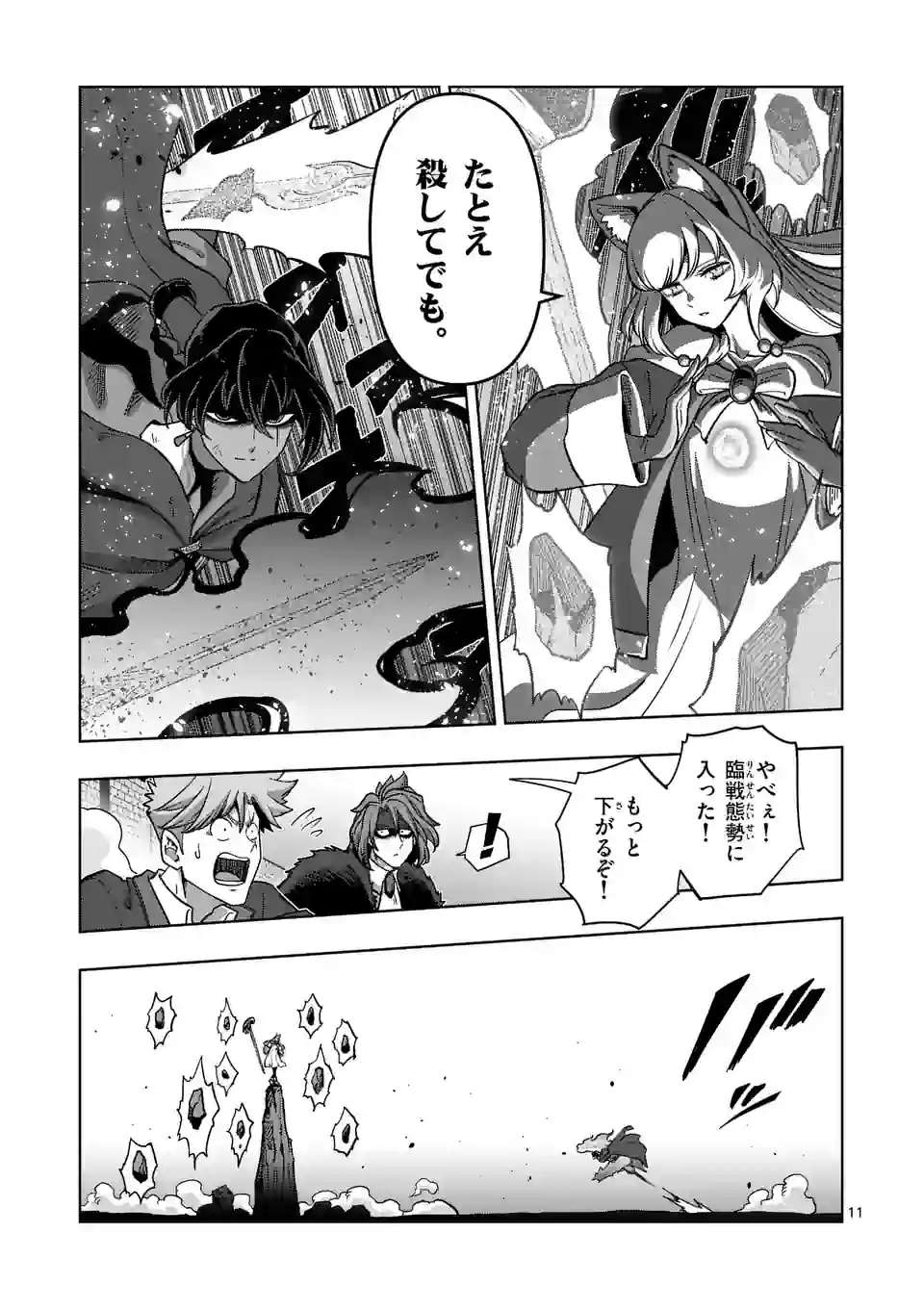 P11