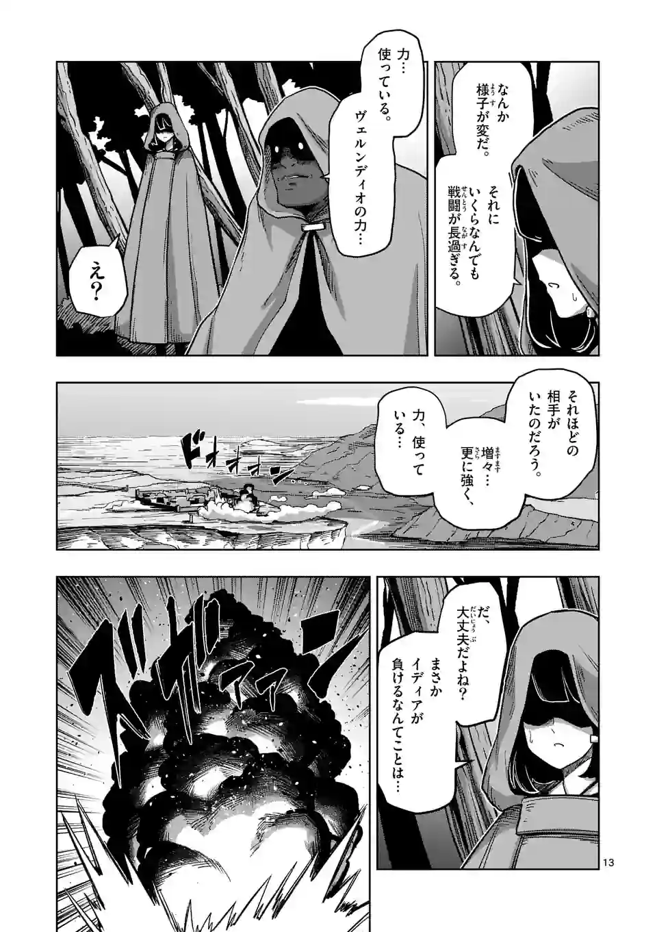 P13