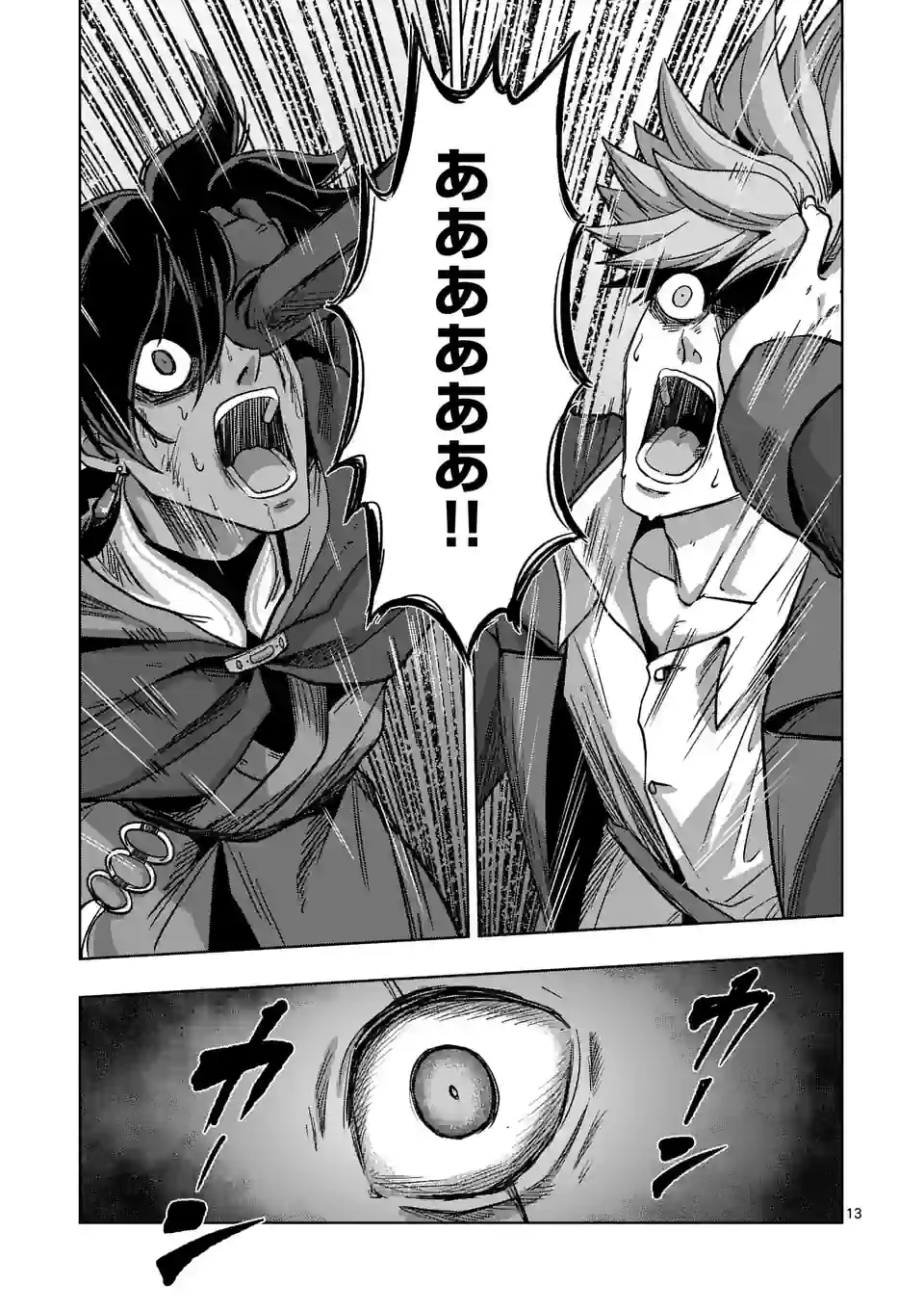 P13