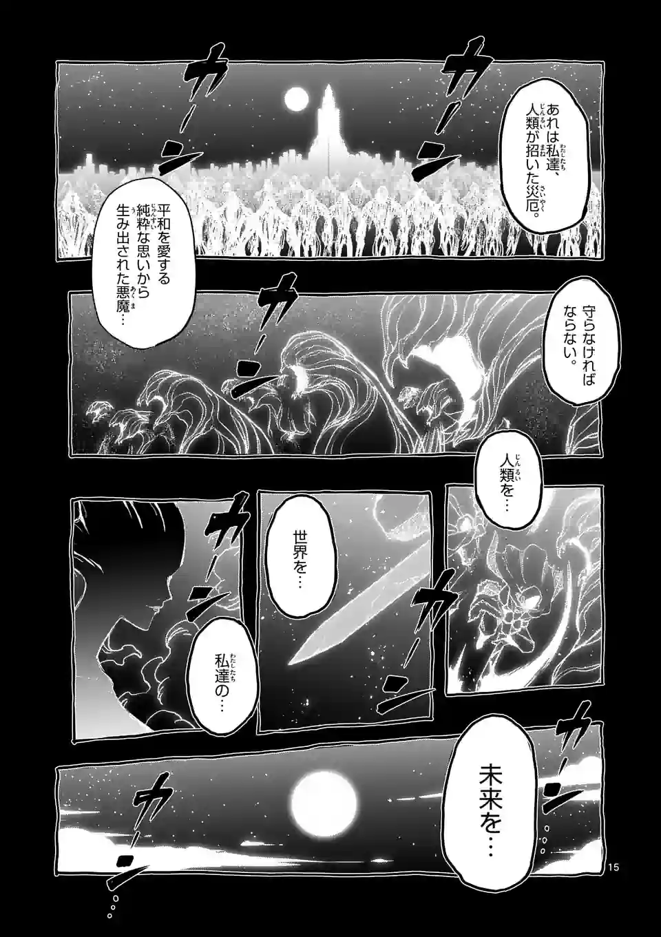 P15