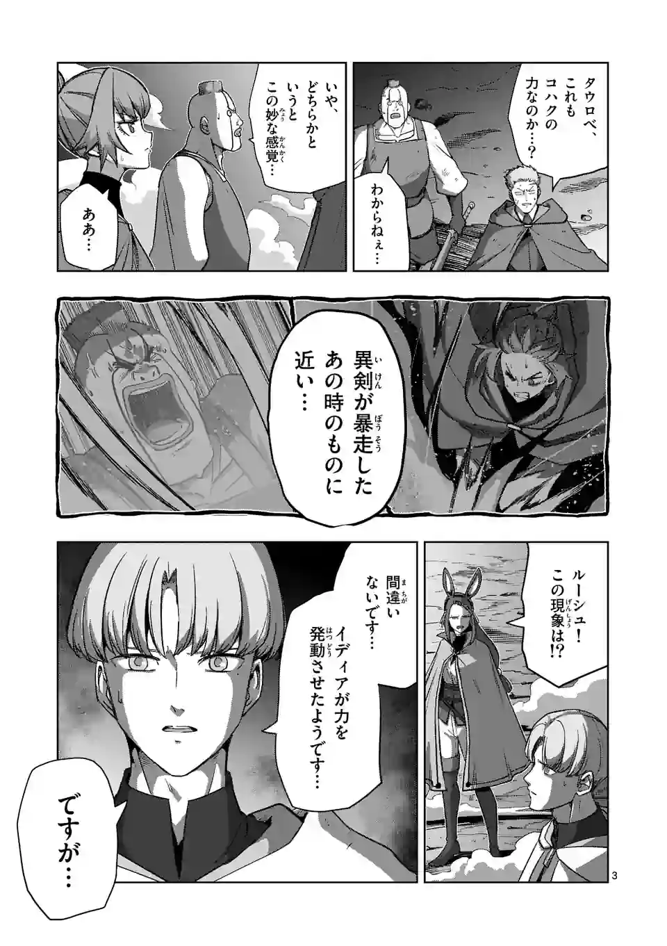 P3