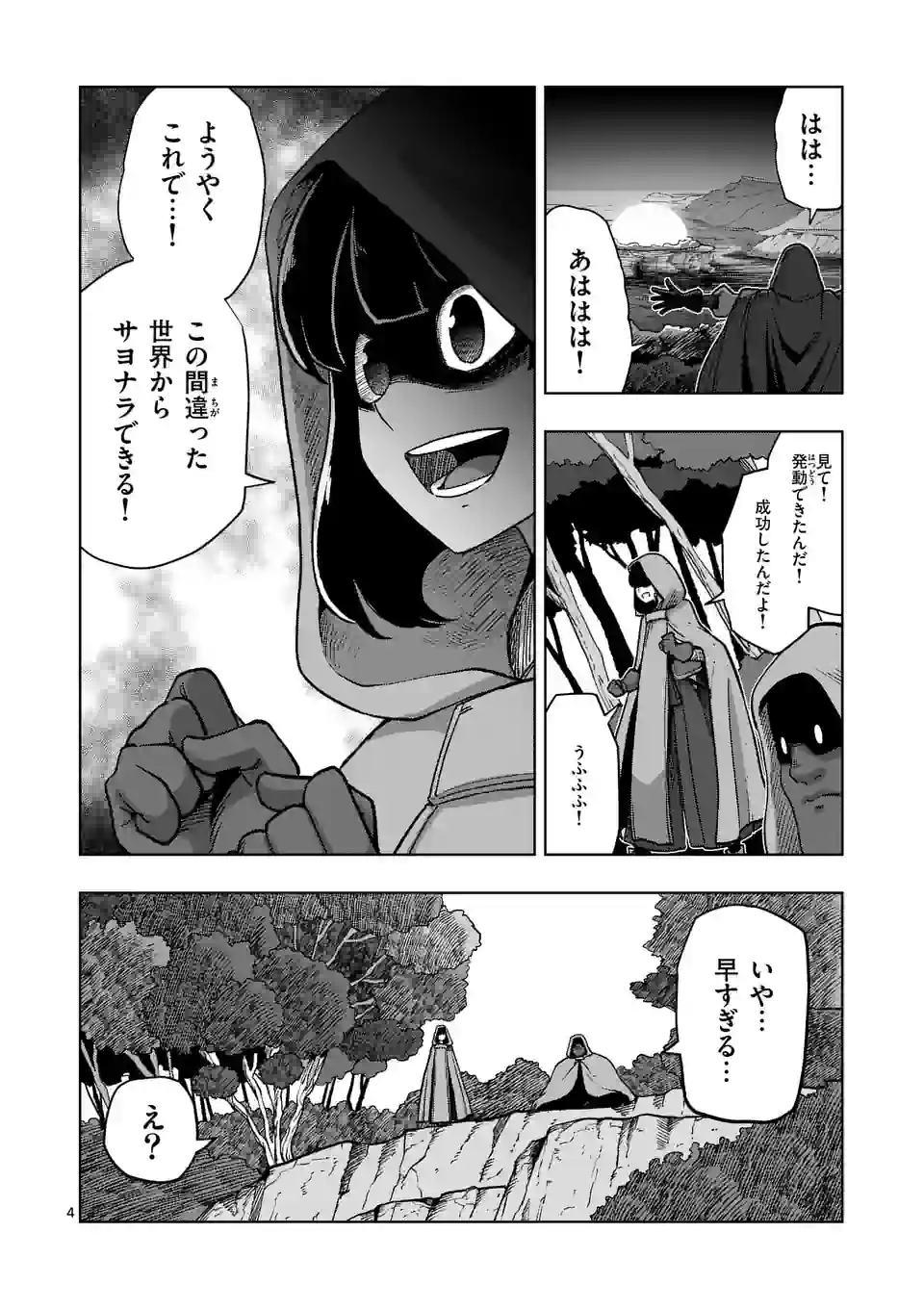 P4