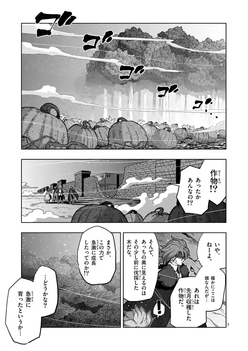 P7