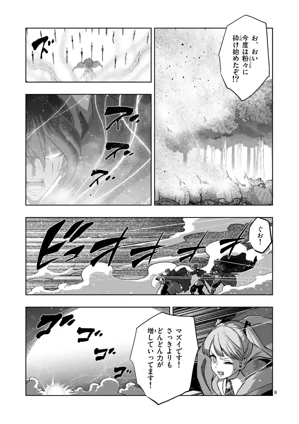 P9