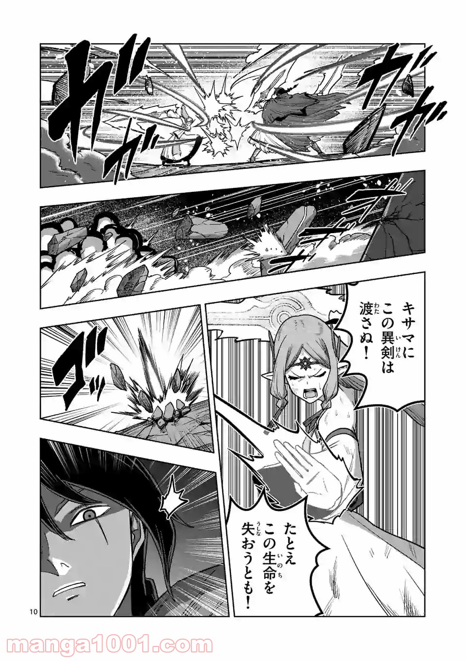 P10