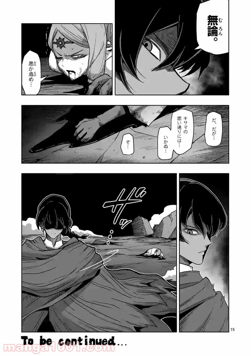 P15