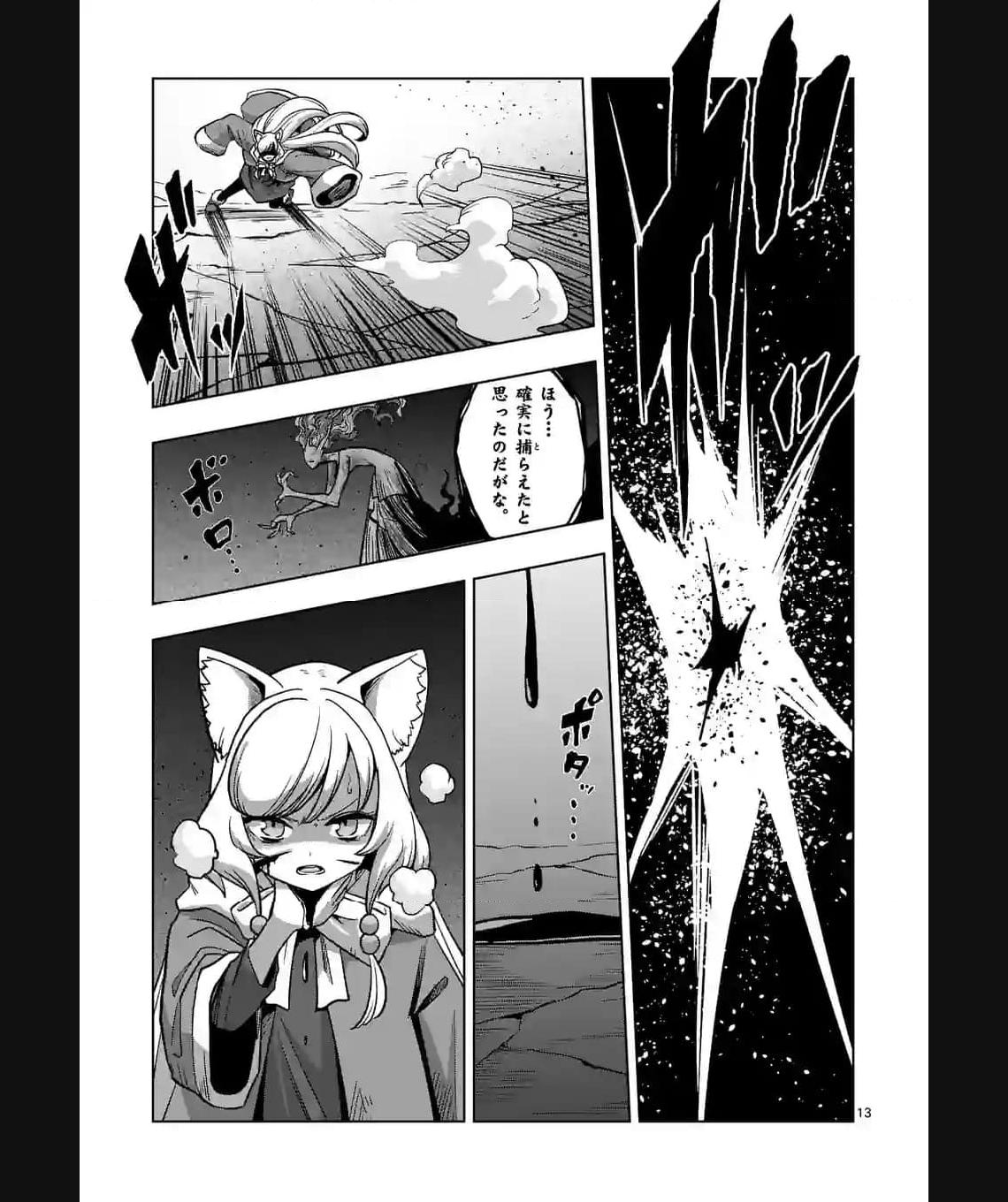 P13