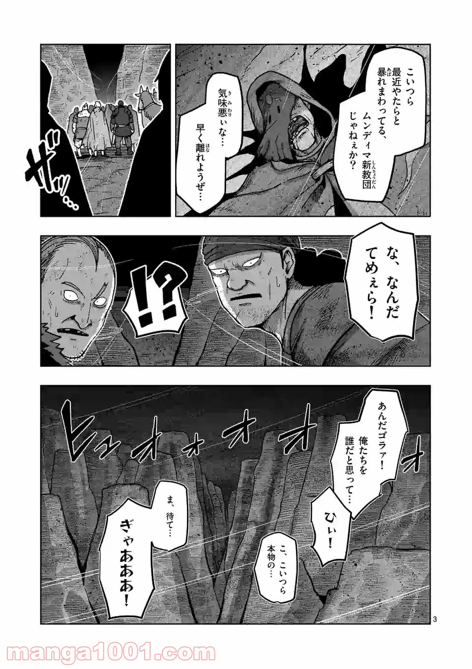 P3